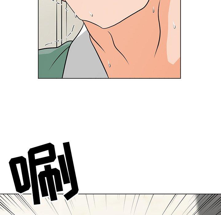 儿子的乐园 第 9 话 第58页