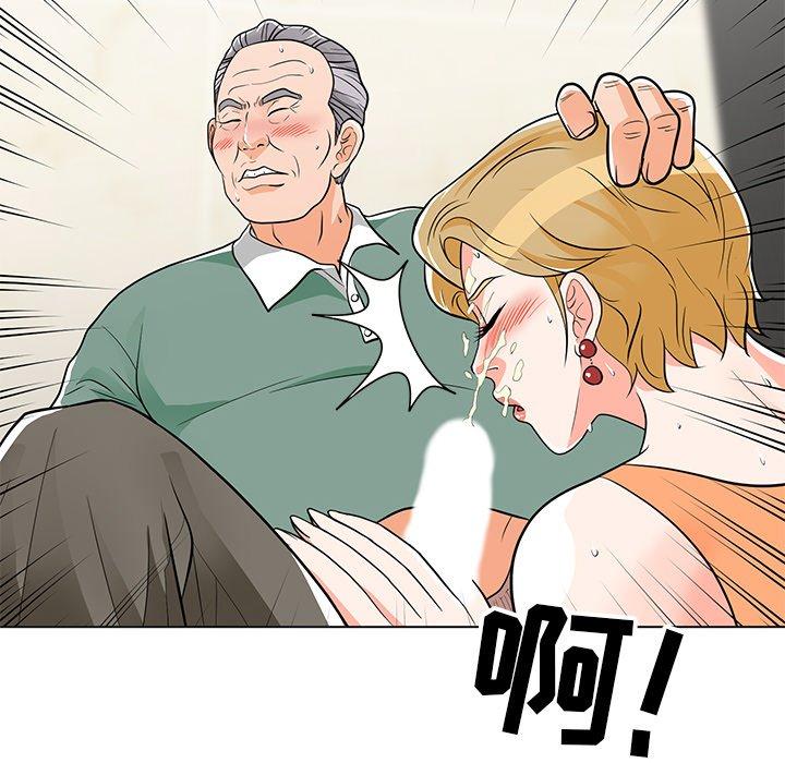 儿子的乐园 第 9 话 第59页