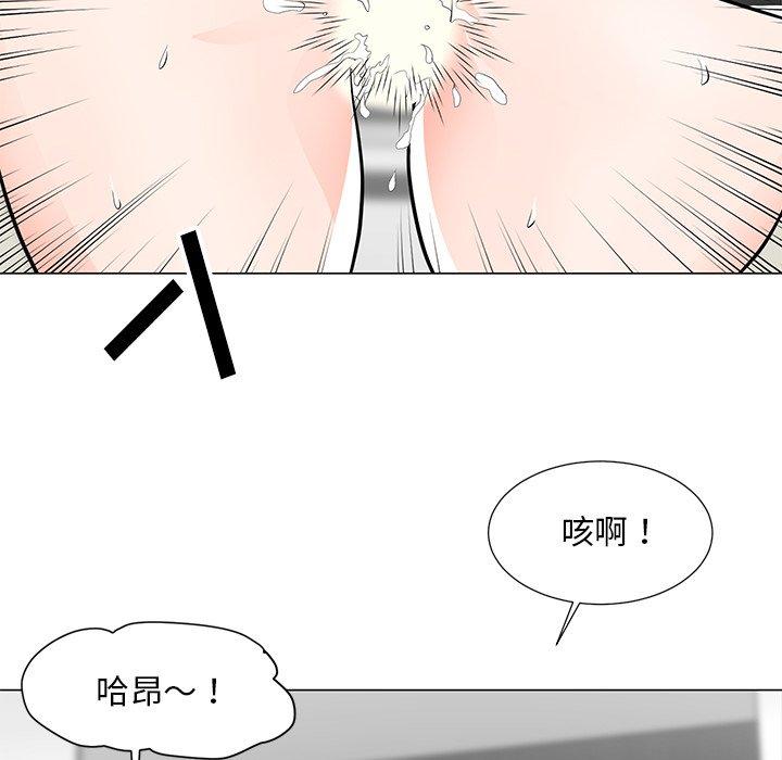 儿子的乐园 第 9 话 第79页