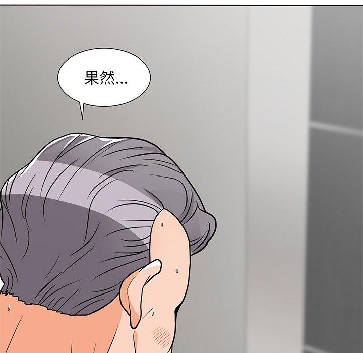 儿子的乐园 第 9 话 第65页
