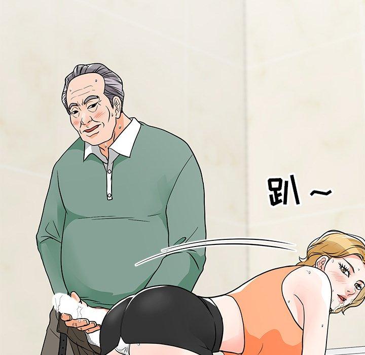 儿子的乐园 第 9 话 第68页