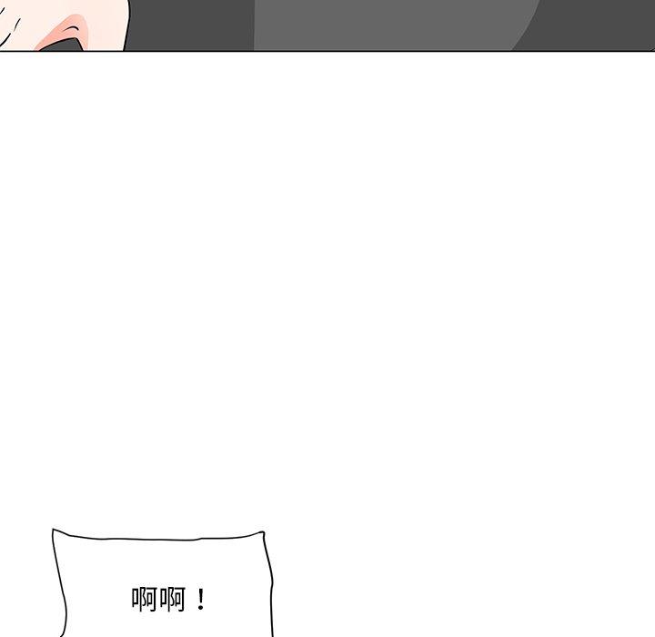 儿子的乐园 第 9 话 第82页