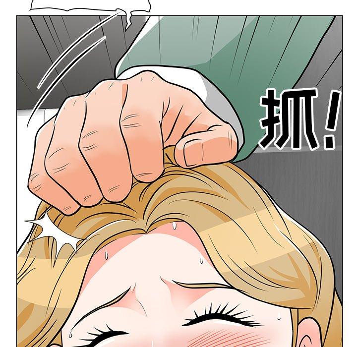 儿子的乐园 第 9 话 第83页