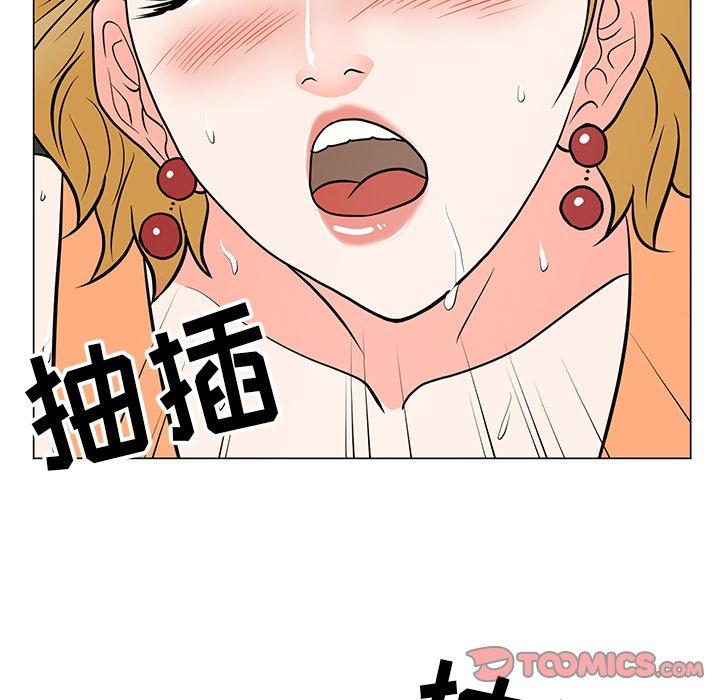 儿子的乐园 第 9 话 第84页