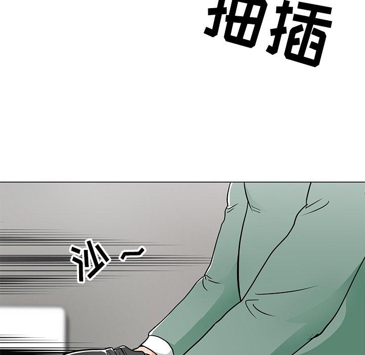 儿子的乐园 第 9 话 第85页