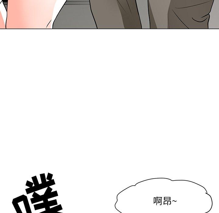 儿子的乐园 第 9 话 第87页