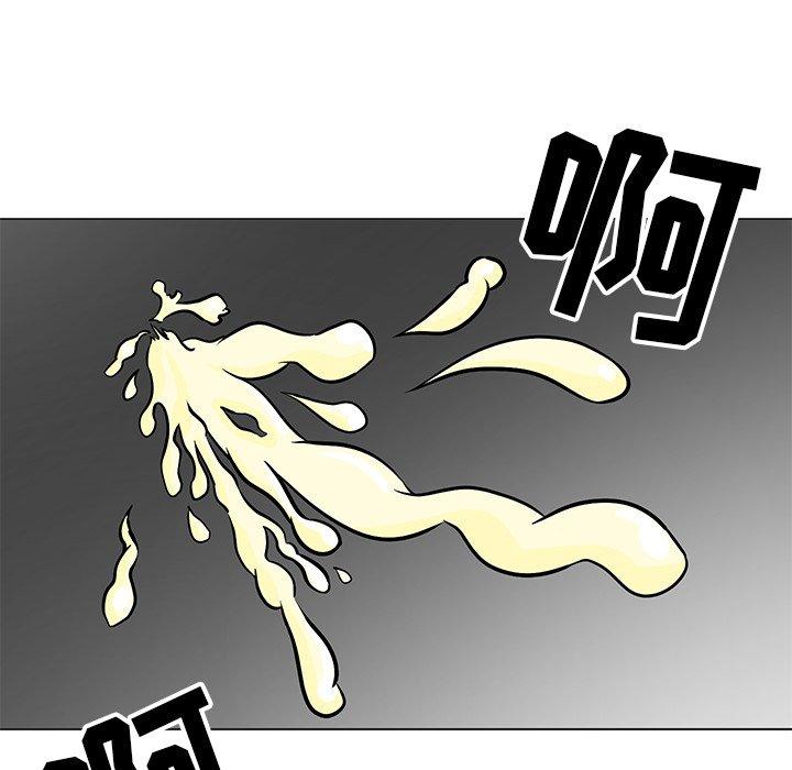 儿子的乐园 第 9 话 第99页