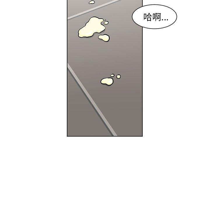 儿子的乐园 第 9 话 第103页