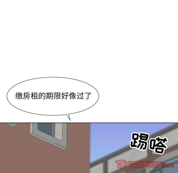 儿子的乐园 第 9 话 第111页