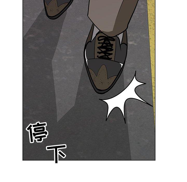 儿子的乐园 第 9 话 第110页