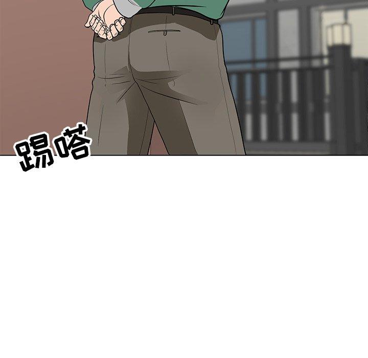 儿子的乐园 第 9 话 第113页