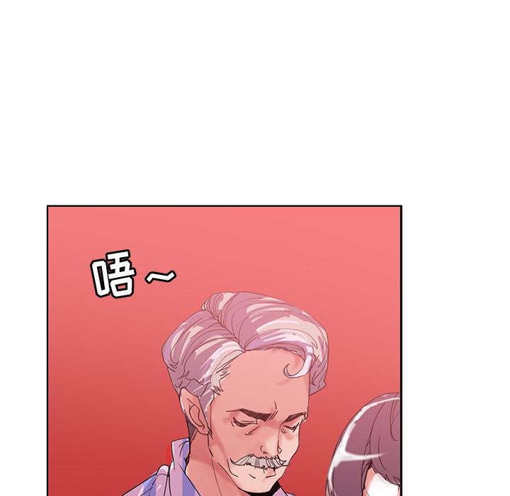 恶母传 第 1 话 第17页