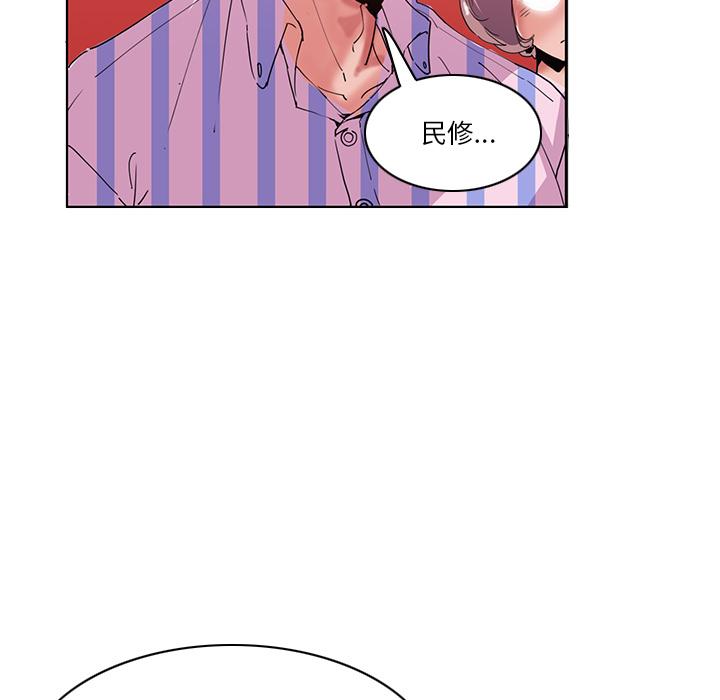 恶母传 第 1 话 第18页