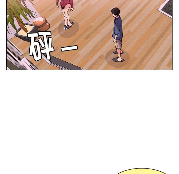 恶母传 第 1 话 第25页