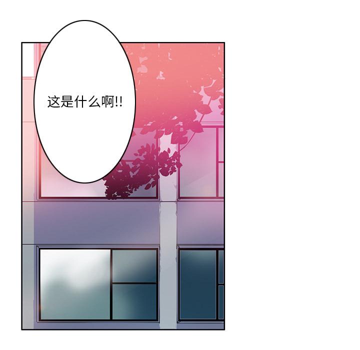 恶母传 第 1 话 第5页