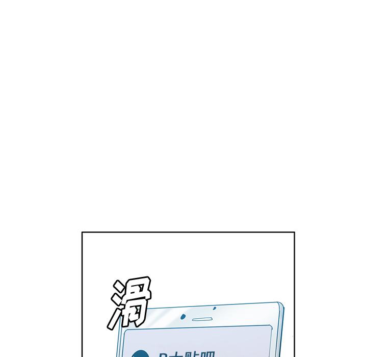 恶母传 第 1 话 第8页