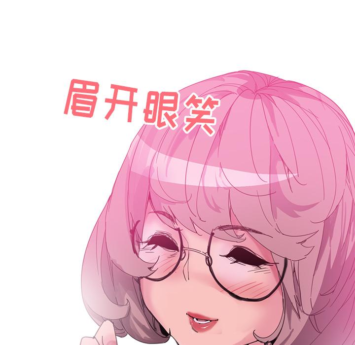 恶母传 第 1 话 第28页