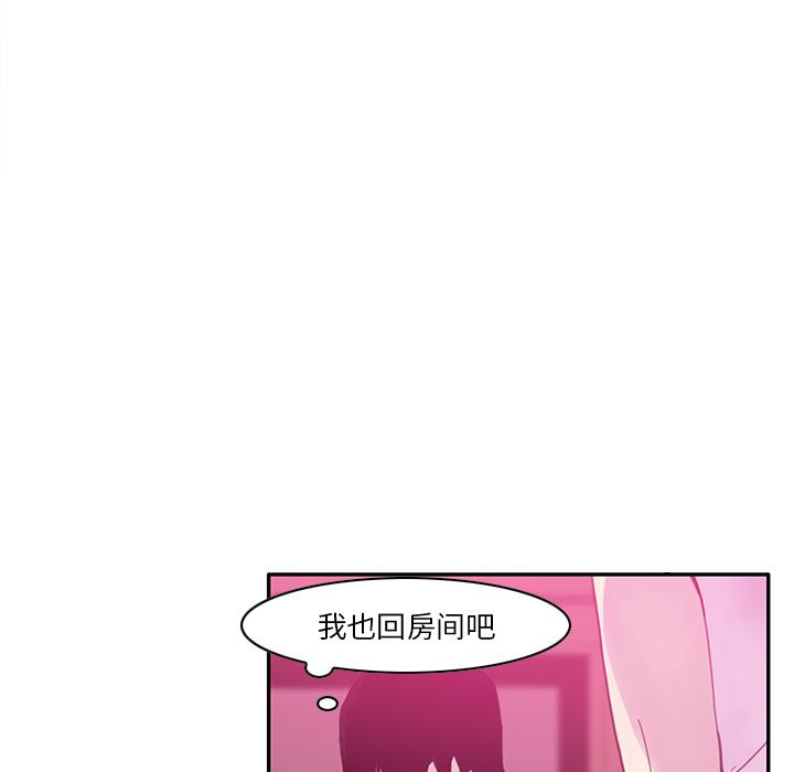 恶母传 第 1 话 第48页