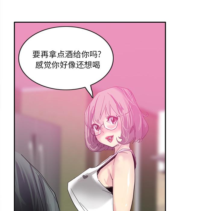 恶母传 第 1 话 第50页