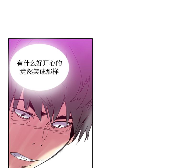 恶母传 第 1 话 第30页