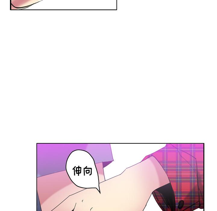 恶母传 第 1 话 第31页