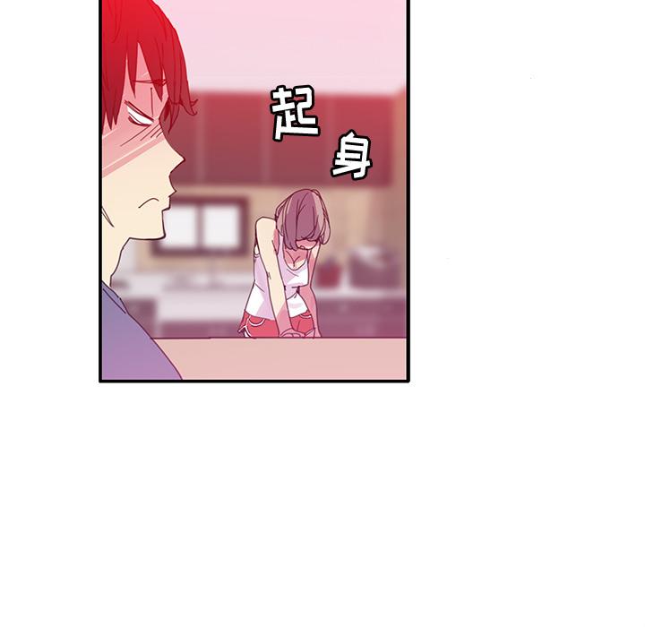 恶母传 第 1 话 第89页