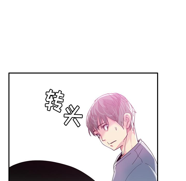 恶母传 第 1 话 第63页
