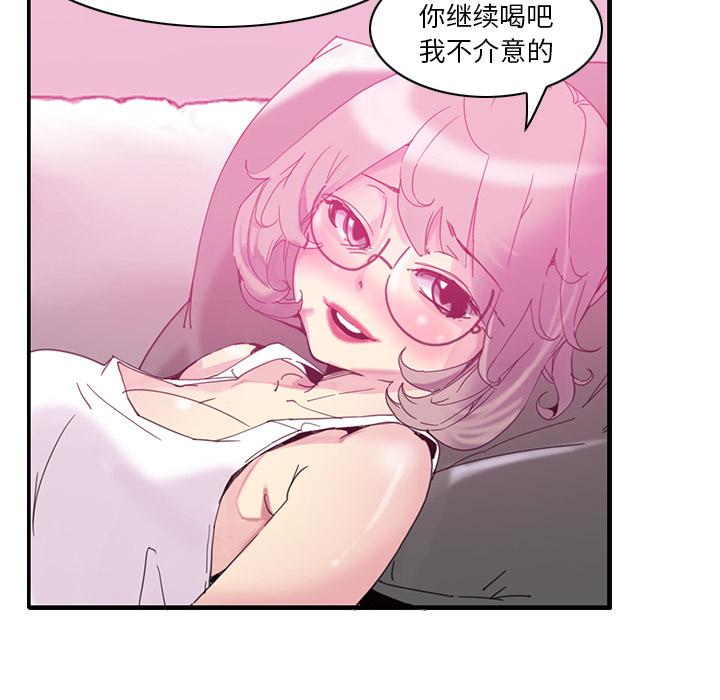 恶母传 第 1 话 第94页