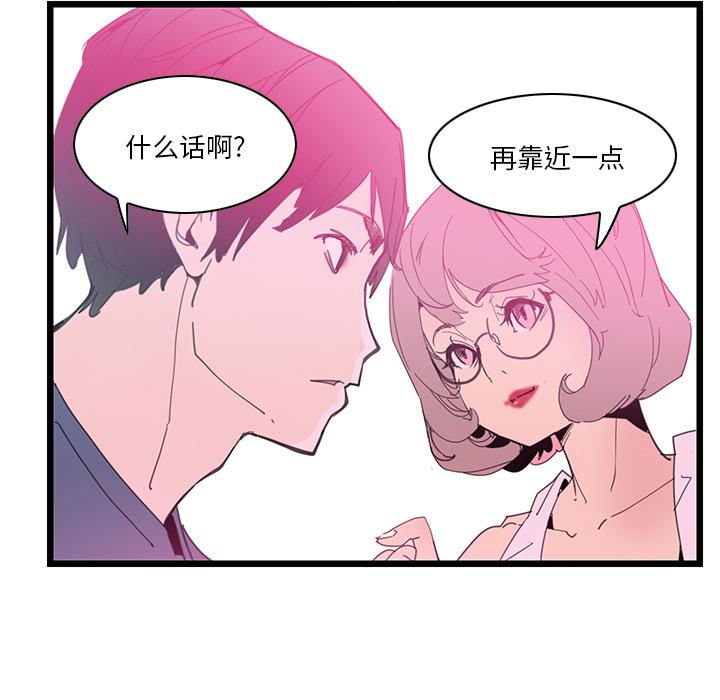 恶母传 第 1 话 第125页