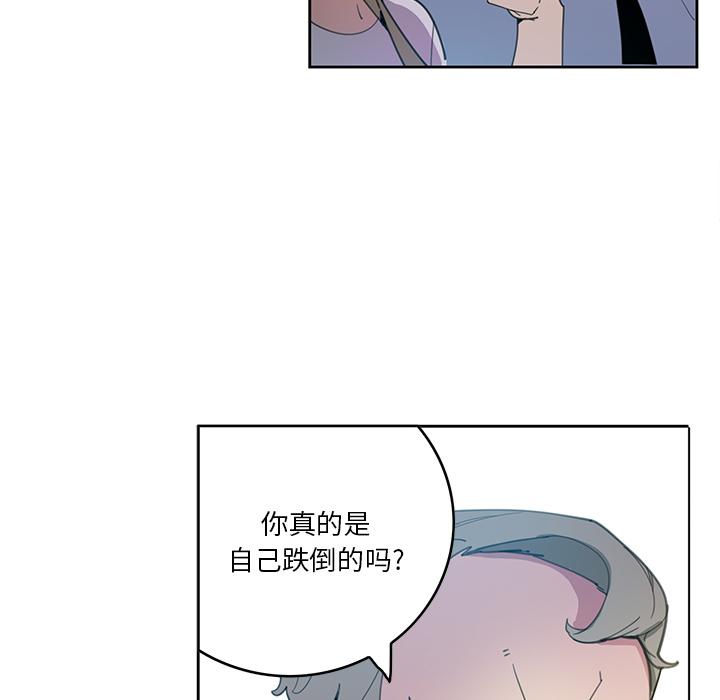 恶母传 第 2 话 第36页