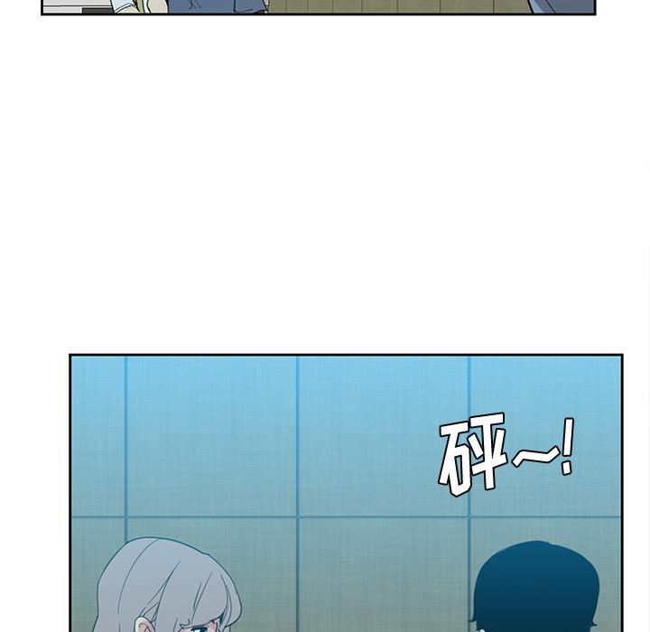 恶母传 第 2 话 第48页