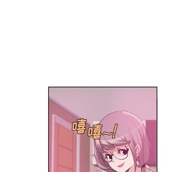 恶母传 第 2 话 第70页