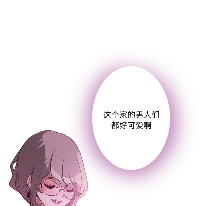 恶母传 第 2 话 第72页