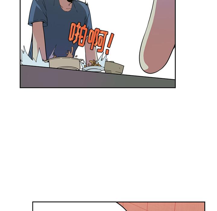 恶母传 第 2 话 第57页