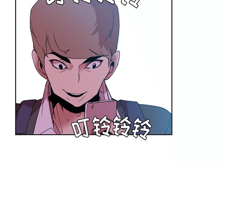 恶母传 第 2 话 第111页