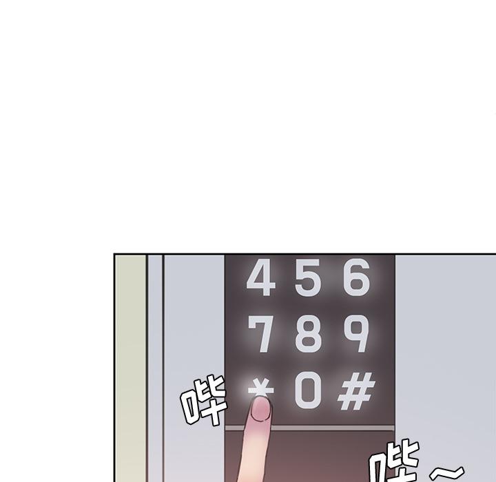 恶母传 第 2 话 第116页
