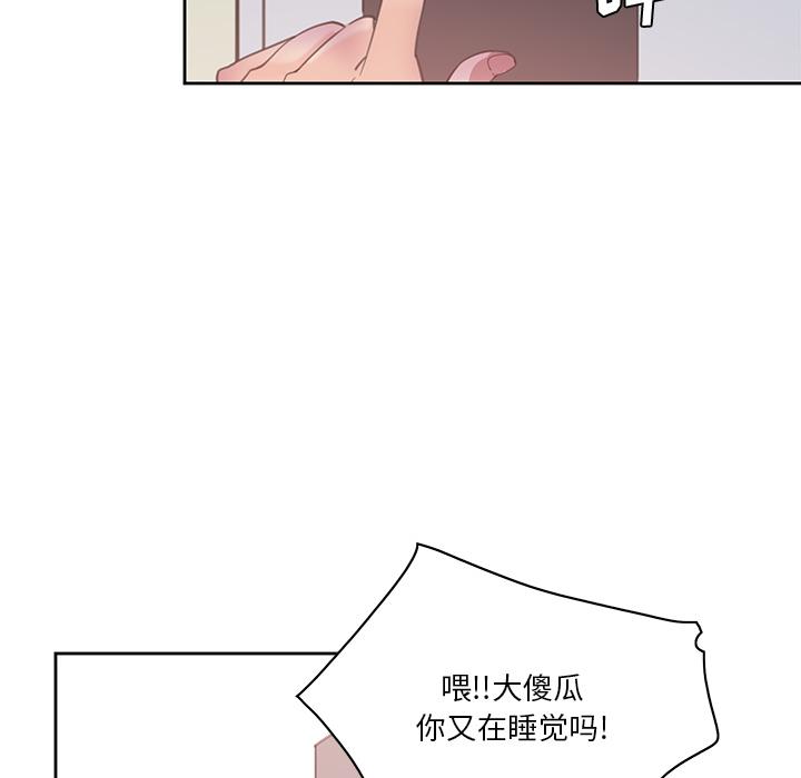 恶母传 第 2 话 第117页