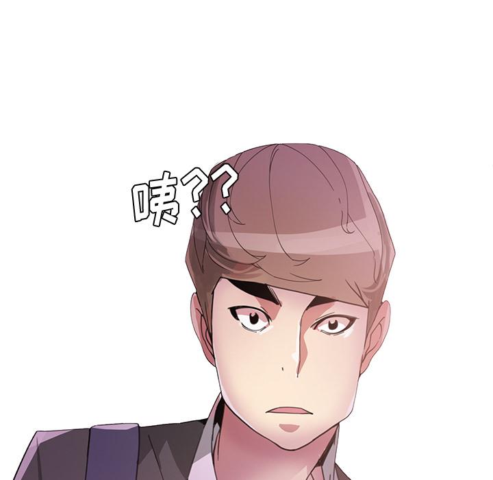 恶母传 第 2 话 第119页
