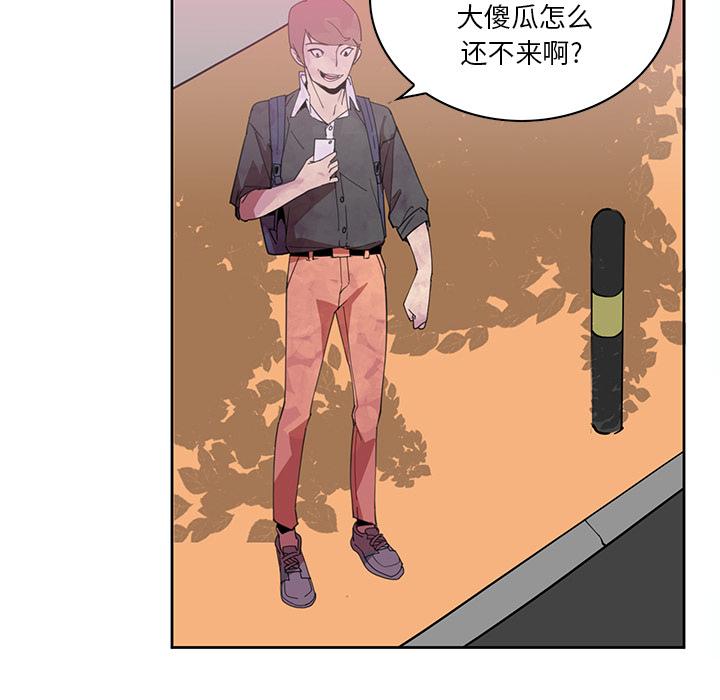 恶母传 第 2 话 第108页