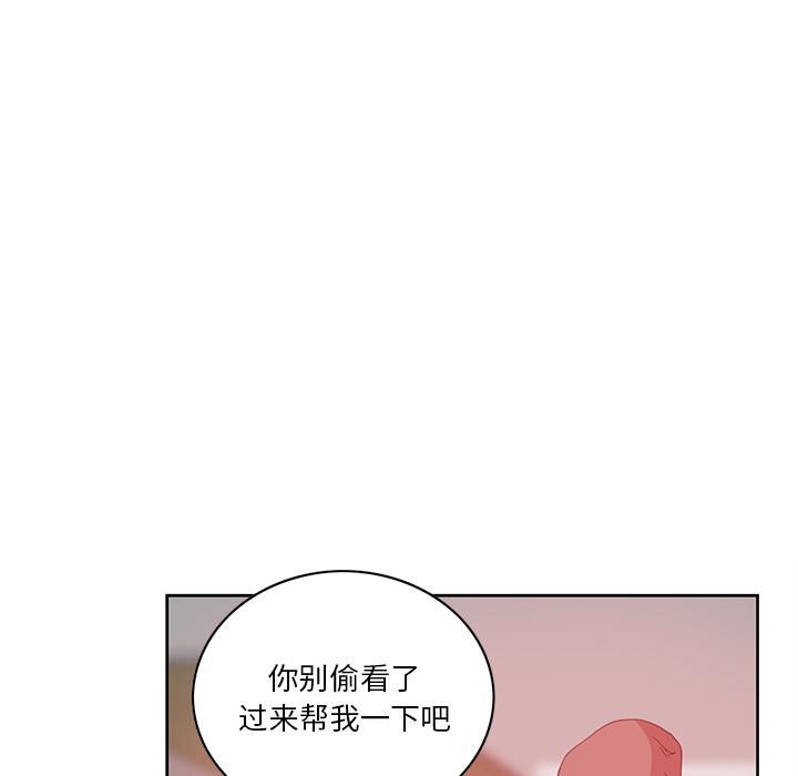 恶母传 第 2 话 第129页