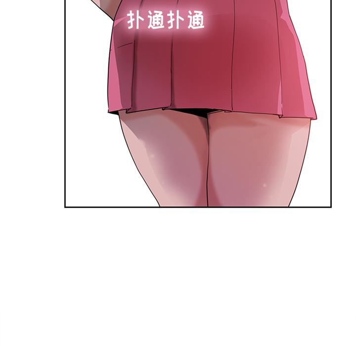 恶母传 第 2 话 第137页