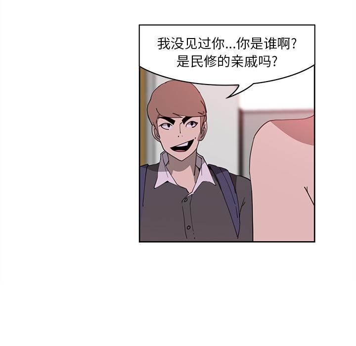 恶母传 第 2 话 第138页