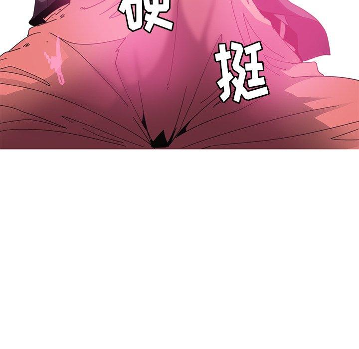 恶母传 第 3 话 第102页