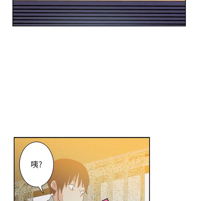 恶母传 第 3 话 第5页