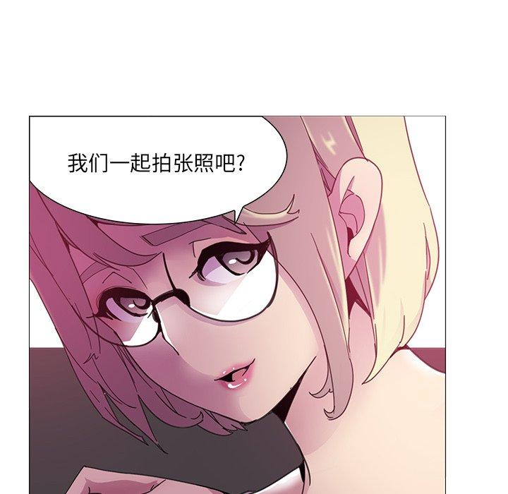 恶母传 第 3 话 第32页
