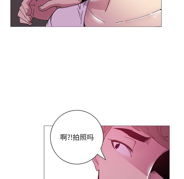 恶母传 第 3 话 第33页
