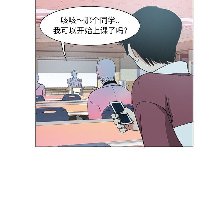 恶母传 第 3 话 第18页