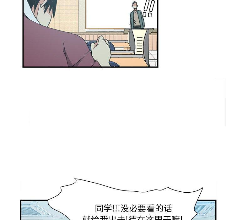 恶母传 第 3 话 第62页