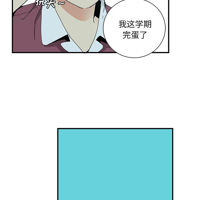 恶母传 第 3 话 第65页
