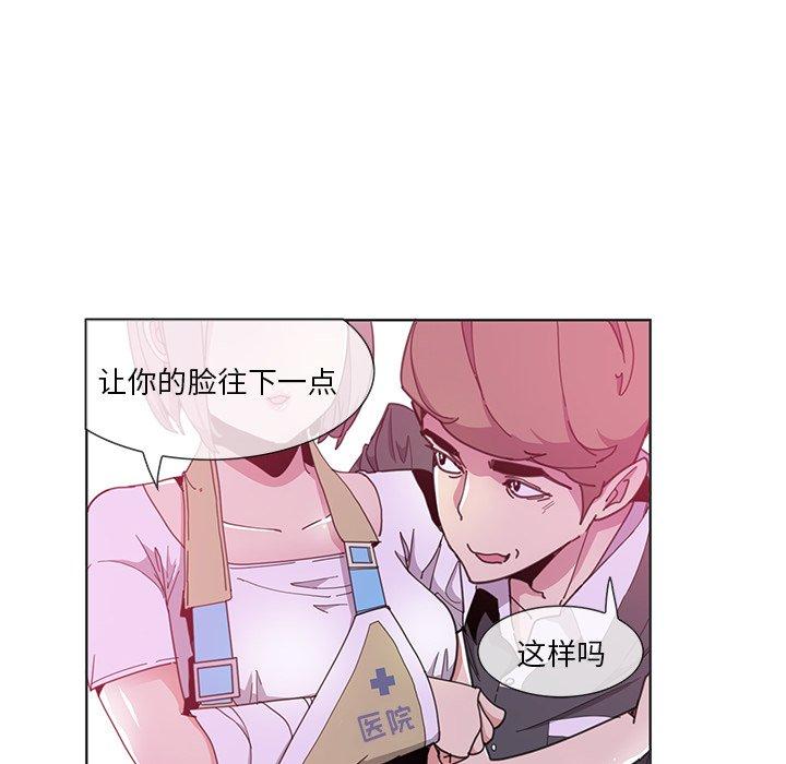 恶母传 第 3 话 第40页